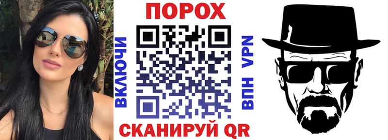 купить закладку  Морозовск  АМФ VHQ 