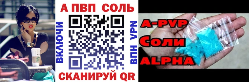 Альфа ПВП СК КРИС  Морозовск 