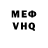 Amphetamine Розовый Evita Zute