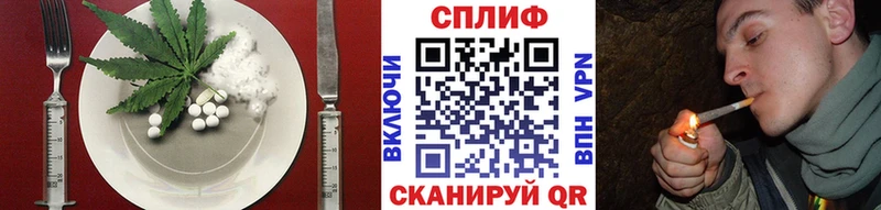 Cannafood марихуана  купить наркотик  Морозовск 