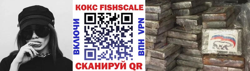 сколько стоит  Морозовск  КОКАИН 99% 