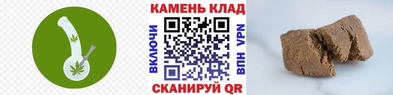 ГАШИШ убойный Морозовск