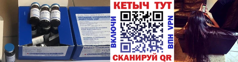 omg tor Морозовск КЕТАМИН VHQ