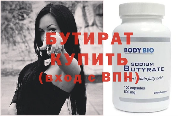 шишки Богородицк