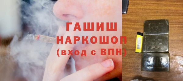 прущая мука Богородск