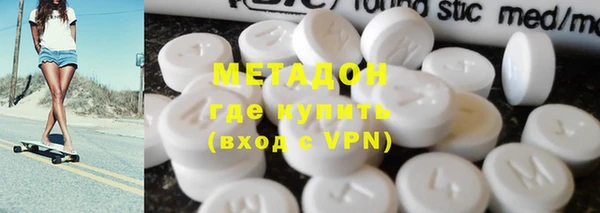 шишки Богородицк