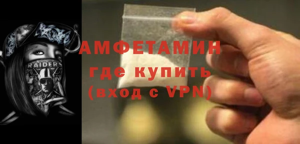 соль курить ск Покровск