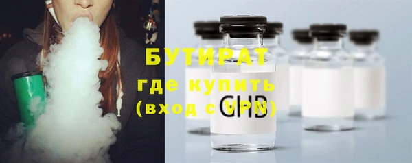 крисы Покачи