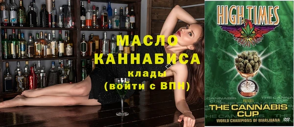 соль курить ск Покровск