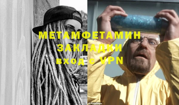 прущая мука Богородск