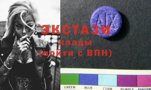 шишки Богородицк