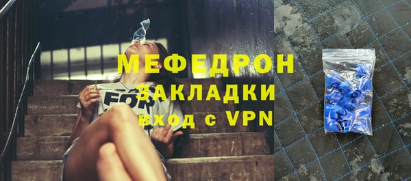 прущая мука Богородск