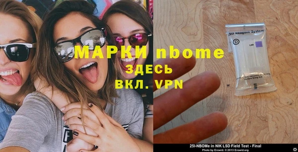 прущая мука Богородск