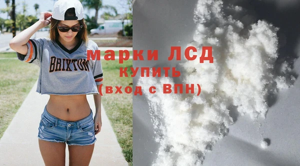 прущая мука Богородск