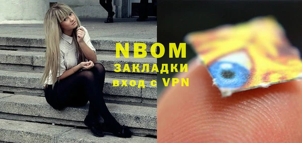 MDMA Покров