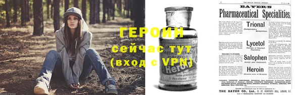 прущая мука Богородск