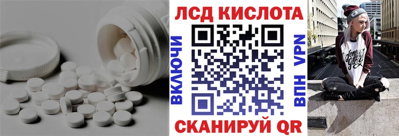 ЛСД экстази ecstasy Морозовск