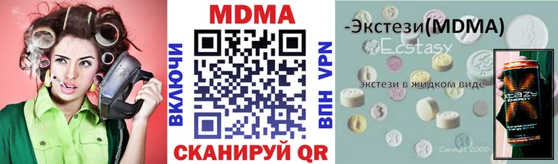 мега ссылка  Морозовск  МДМА crystal 