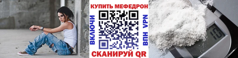 МЕФ 4 MMC  что такое   kraken ТОР  Морозовск 