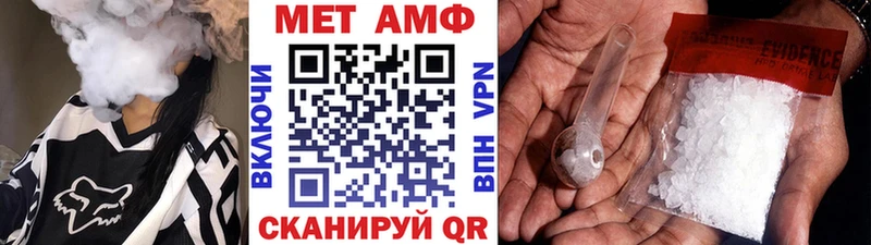 кракен как зайти  купить  сайты  Морозовск  МЕТАМФЕТАМИН винт 
