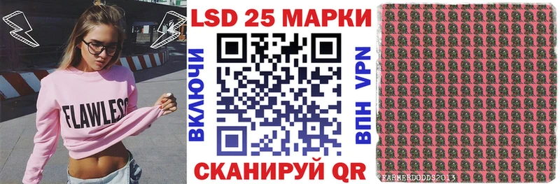 Марки 25I-NBOMe 1,8мг цена наркотик даркнет состав Морозовск