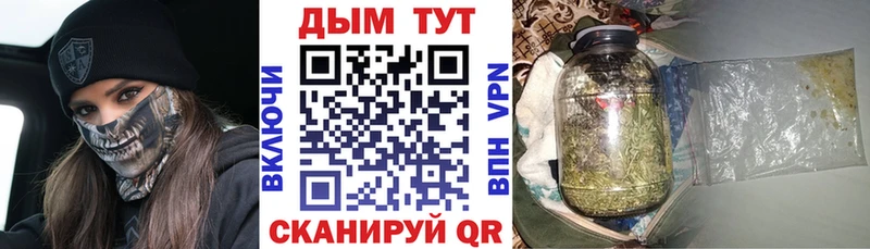 Бошки Шишки VHQ  Морозовск 